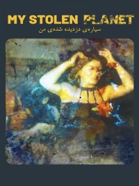 Affiche de My Stolen Planet